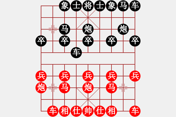 象棋棋譜圖片：20130311B 荊幾 先勝 王會(huì)成 - 步數(shù)：10 