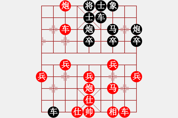 象棋棋譜圖片：20130311B 荊幾 先勝 王會(huì)成 - 步數(shù)：30 