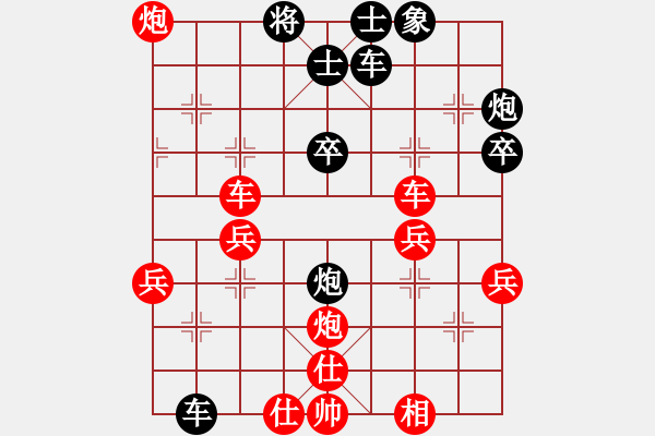 象棋棋譜圖片：20130311B 荊幾 先勝 王會(huì)成 - 步數(shù)：40 