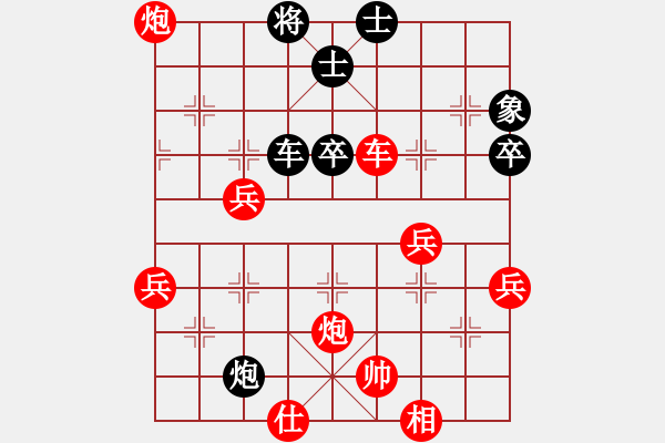 象棋棋譜圖片：20130311B 荊幾 先勝 王會(huì)成 - 步數(shù)：60 