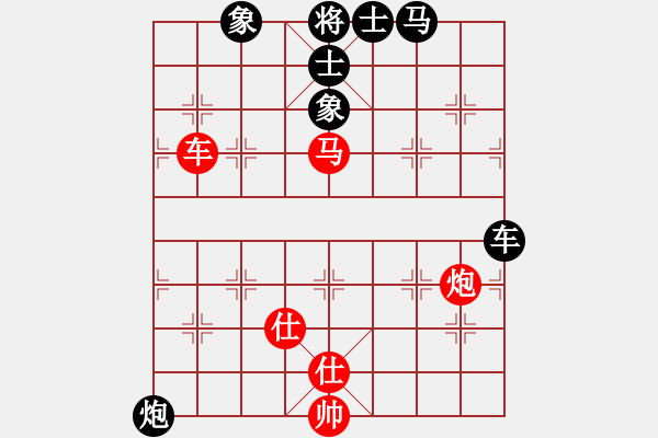 象棋棋譜圖片：Cplasf.獵鷹 先和 電腦（特級(jí)大師） - 步數(shù)：110 