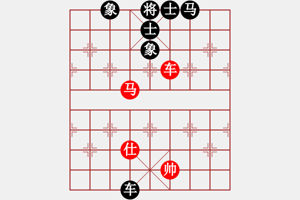 象棋棋譜圖片：Cplasf.獵鷹 先和 電腦（特級(jí)大師） - 步數(shù)：130 