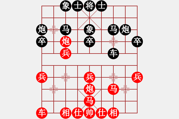 象棋棋譜圖片：Cplasf.獵鷹 先和 電腦（特級(jí)大師） - 步數(shù)：30 