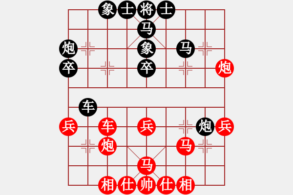 象棋棋譜圖片：Cplasf.獵鷹 先和 電腦（特級(jí)大師） - 步數(shù)：40 