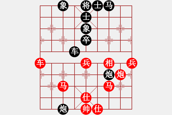 象棋棋譜圖片：Cplasf.獵鷹 先和 電腦（特級(jí)大師） - 步數(shù)：70 