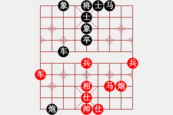 象棋棋譜圖片：Cplasf.獵鷹 先和 電腦（特級(jí)大師） - 步數(shù)：80 