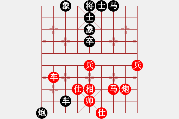 象棋棋譜圖片：Cplasf.獵鷹 先和 電腦（特級(jí)大師） - 步數(shù)：90 