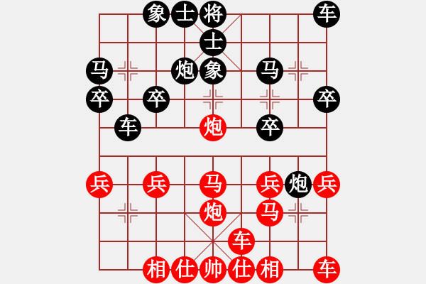 象棋棋譜圖片：橫才俊儒[紅] -VS- 流浪天涯[黑] - 步數(shù)：20 