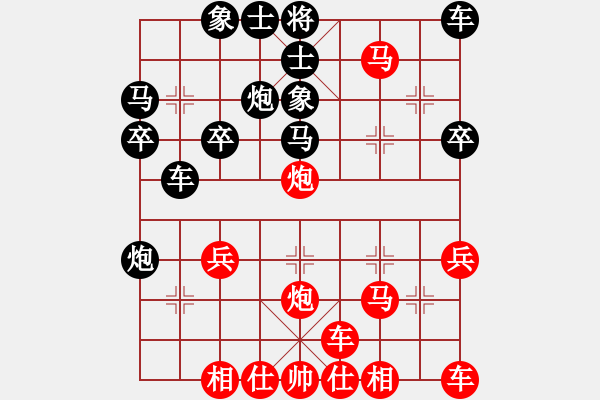 象棋棋譜圖片：橫才俊儒[紅] -VS- 流浪天涯[黑] - 步數(shù)：27 