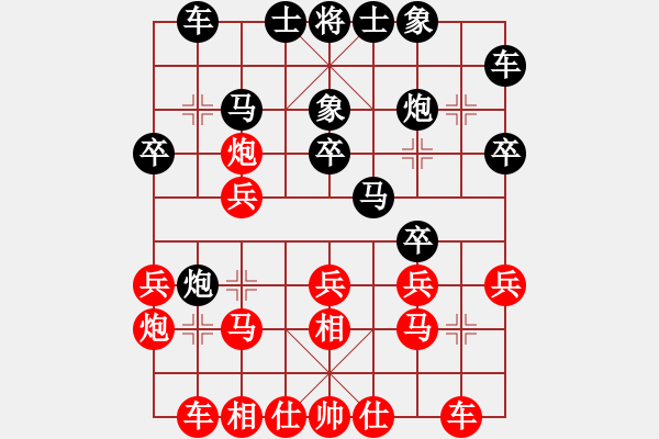 象棋棋譜圖片：阮武軍     先負(fù) 黎金福     - 步數(shù)：20 