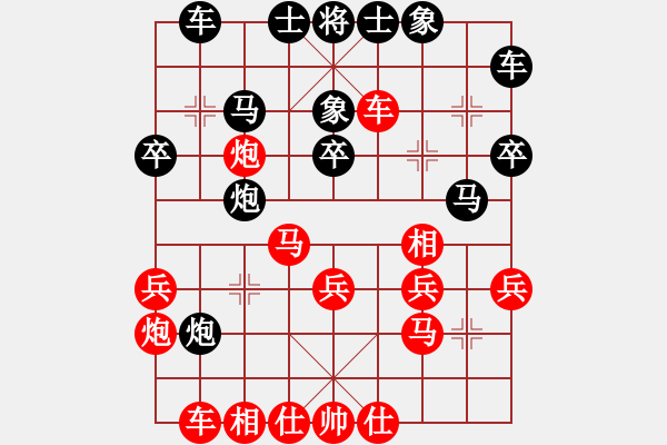 象棋棋譜圖片：阮武軍     先負(fù) 黎金福     - 步數(shù)：30 