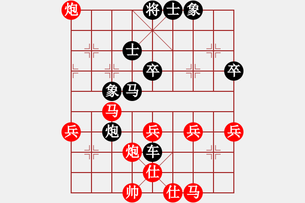 象棋棋譜圖片：阮武軍     先負(fù) 黎金福     - 步數(shù)：70 