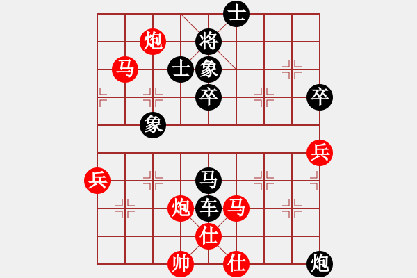 象棋棋譜圖片：阮武軍     先負(fù) 黎金福     - 步數(shù)：82 