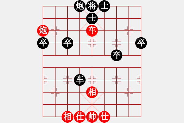 象棋棋譜圖片：20171231 后勝馬廣發(fā) 中炮過河車對屏風(fēng)馬平炮兌車 黑車8進8 紅炮八平九 車九平八 馬七進六 - 步數(shù)：60 