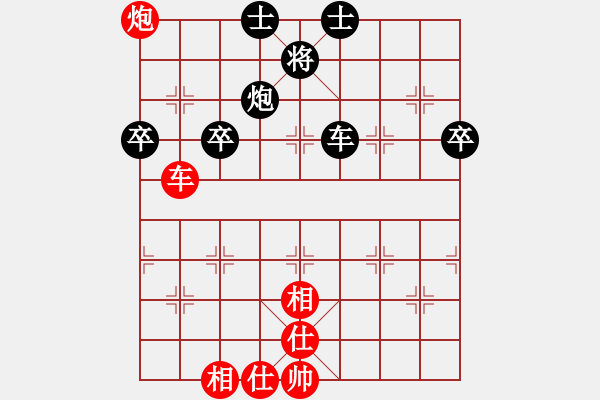 象棋棋譜圖片：20171231 后勝馬廣發(fā) 中炮過河車對屏風(fēng)馬平炮兌車 黑車8進8 紅炮八平九 車九平八 馬七進六 - 步數(shù)：70 