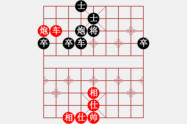 象棋棋譜圖片：20171231 后勝馬廣發(fā) 中炮過河車對屏風(fēng)馬平炮兌車 黑車8進8 紅炮八平九 車九平八 馬七進六 - 步數(shù)：76 