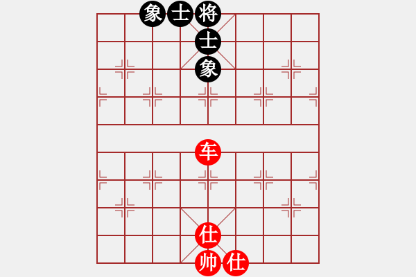 象棋棋譜圖片：龍騰園一(8段)-和-人生如棋說(3段) - 步數(shù)：100 