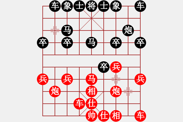 象棋棋譜圖片：龍騰園一(8段)-和-人生如棋說(3段) - 步數(shù)：20 