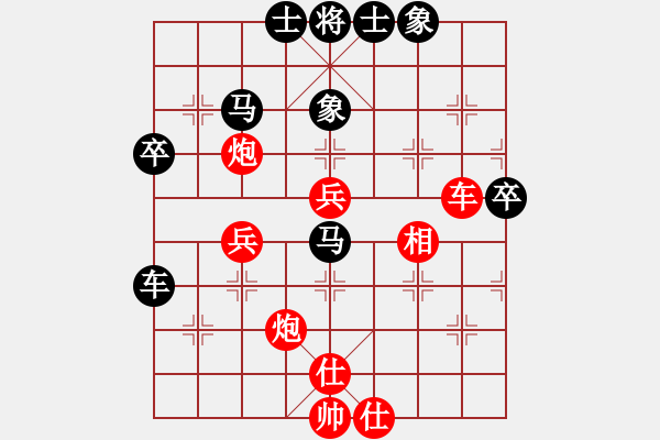 象棋棋譜圖片：龍騰園一(8段)-和-人生如棋說(3段) - 步數(shù)：50 