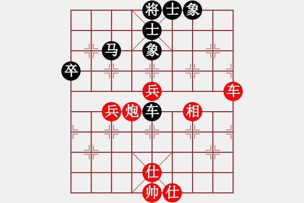 象棋棋譜圖片：龍騰園一(8段)-和-人生如棋說(3段) - 步數(shù)：60 