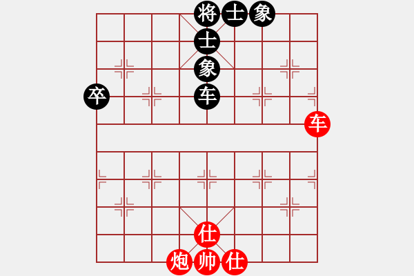 象棋棋譜圖片：龍騰園一(8段)-和-人生如棋說(3段) - 步數(shù)：70 