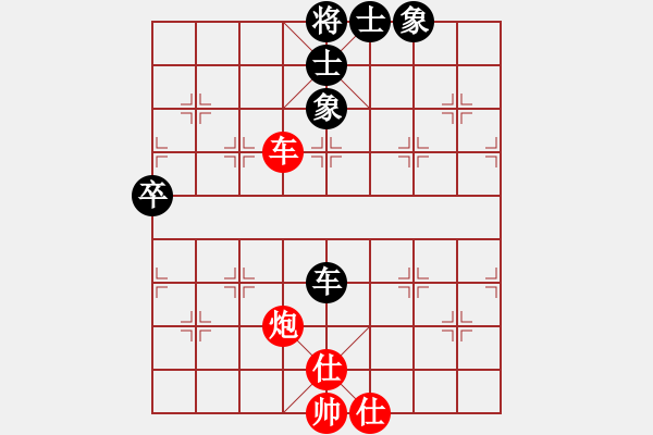 象棋棋譜圖片：龍騰園一(8段)-和-人生如棋說(3段) - 步數(shù)：80 