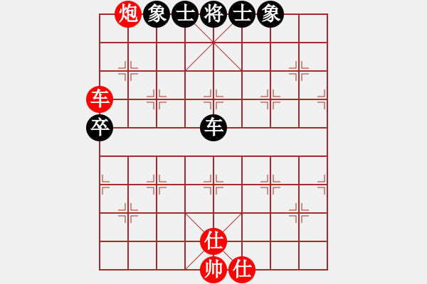 象棋棋譜圖片：龍騰園一(8段)-和-人生如棋說(3段) - 步數(shù)：90 