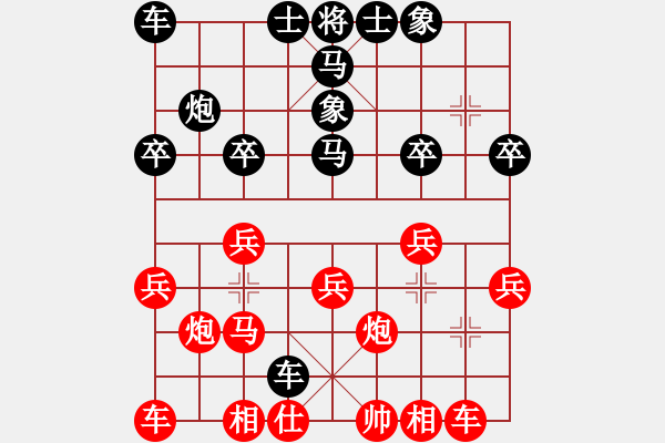 象棋棋譜圖片：柔風(fēng)快槍(2段)-勝-流水刀(1段) - 步數(shù)：20 