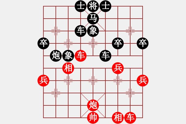 象棋棋譜圖片：柔風(fēng)快槍(2段)-勝-流水刀(1段) - 步數(shù)：50 