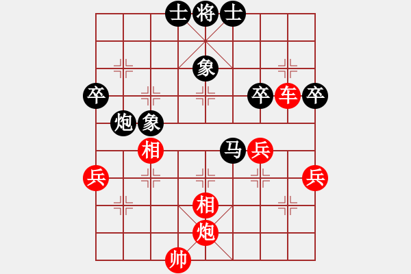 象棋棋譜圖片：柔風(fēng)快槍(2段)-勝-流水刀(1段) - 步數(shù)：60 