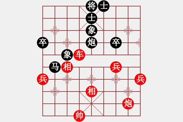 象棋棋譜圖片：柔風(fēng)快槍(2段)-勝-流水刀(1段) - 步數(shù)：70 