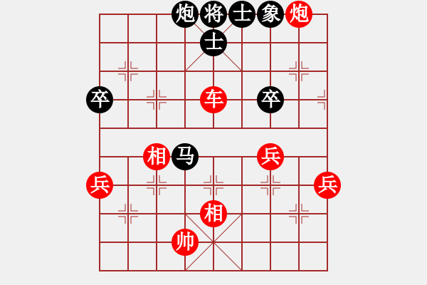 象棋棋譜圖片：柔風(fēng)快槍(2段)-勝-流水刀(1段) - 步數(shù)：80 