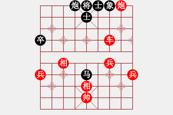 象棋棋譜圖片：柔風(fēng)快槍(2段)-勝-流水刀(1段) - 步數(shù)：89 