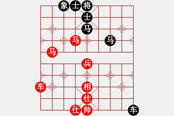 象棋棋譜圖片：中炮三兵系列黑左三步虎（紅勝） - 步數(shù)：100 