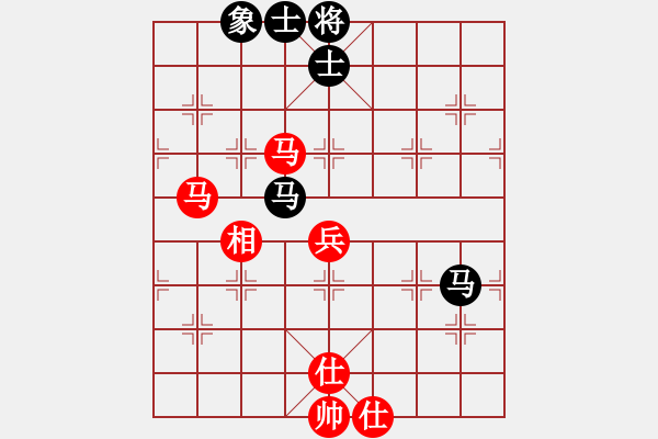 象棋棋譜圖片：中炮三兵系列黑左三步虎（紅勝） - 步數(shù)：110 