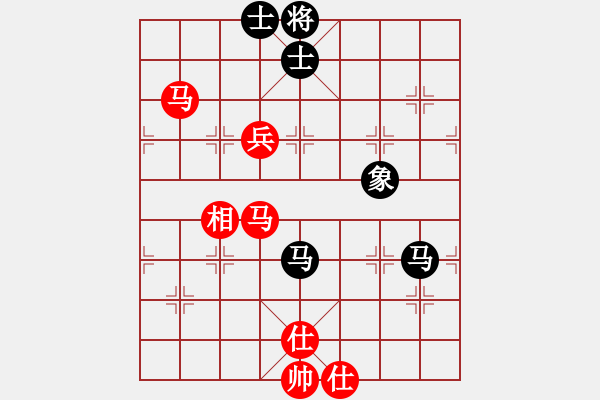 象棋棋譜圖片：中炮三兵系列黑左三步虎（紅勝） - 步數(shù)：120 