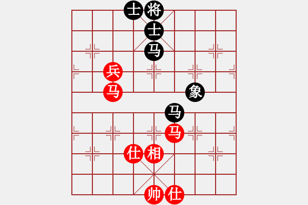 象棋棋譜圖片：中炮三兵系列黑左三步虎（紅勝） - 步數(shù)：130 