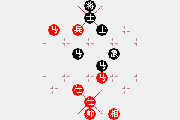 象棋棋譜圖片：中炮三兵系列黑左三步虎（紅勝） - 步數(shù)：140 