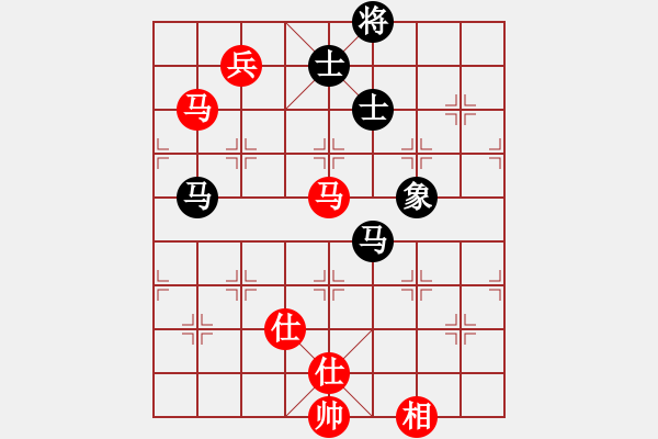 象棋棋譜圖片：中炮三兵系列黑左三步虎（紅勝） - 步數(shù)：150 