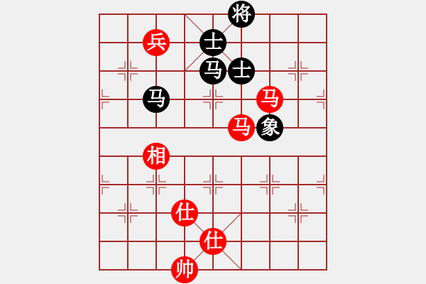 象棋棋譜圖片：中炮三兵系列黑左三步虎（紅勝） - 步數(shù)：170 