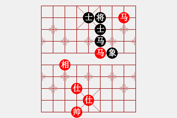 象棋棋譜圖片：中炮三兵系列黑左三步虎（紅勝） - 步數(shù)：180 