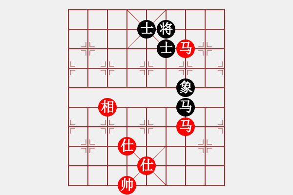 象棋棋譜圖片：中炮三兵系列黑左三步虎（紅勝） - 步數(shù)：190 