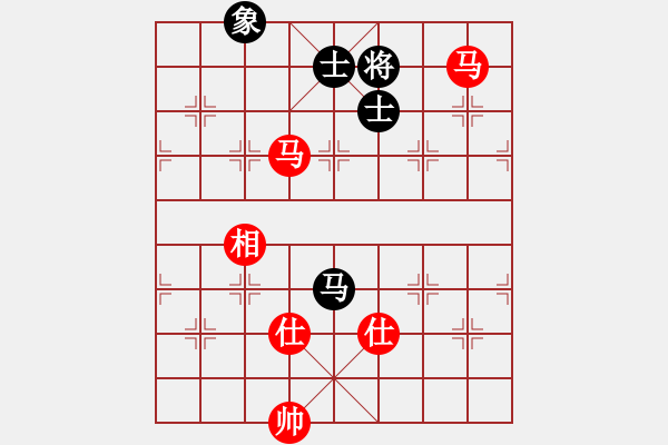 象棋棋譜圖片：中炮三兵系列黑左三步虎（紅勝） - 步數(shù)：200 