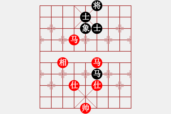 象棋棋譜圖片：中炮三兵系列黑左三步虎（紅勝） - 步數(shù)：210 