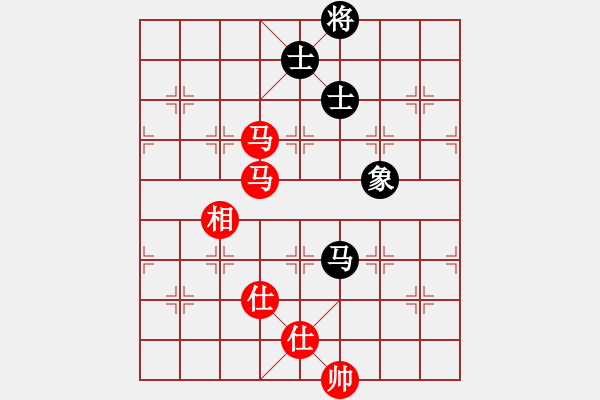 象棋棋譜圖片：中炮三兵系列黑左三步虎（紅勝） - 步數(shù)：220 