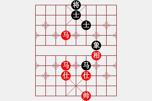 象棋棋譜圖片：中炮三兵系列黑左三步虎（紅勝） - 步數(shù)：230 