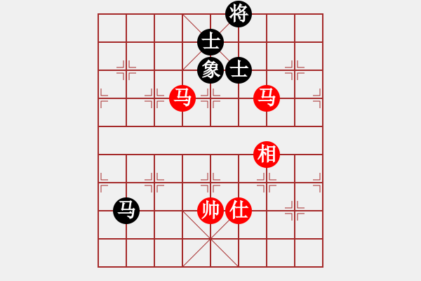 象棋棋譜圖片：中炮三兵系列黑左三步虎（紅勝） - 步數(shù)：240 