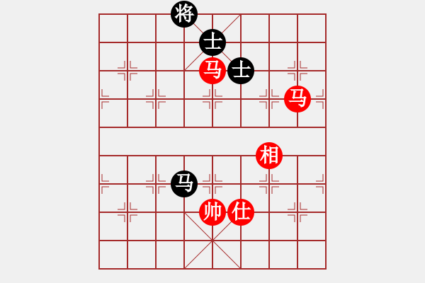 象棋棋譜圖片：中炮三兵系列黑左三步虎（紅勝） - 步數(shù)：250 