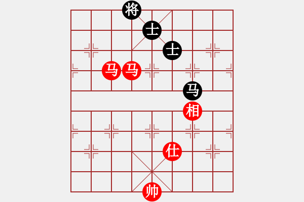 象棋棋譜圖片：中炮三兵系列黑左三步虎（紅勝） - 步數(shù)：260 