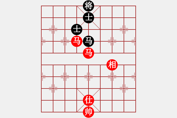 象棋棋譜圖片：中炮三兵系列黑左三步虎（紅勝） - 步數(shù)：280 